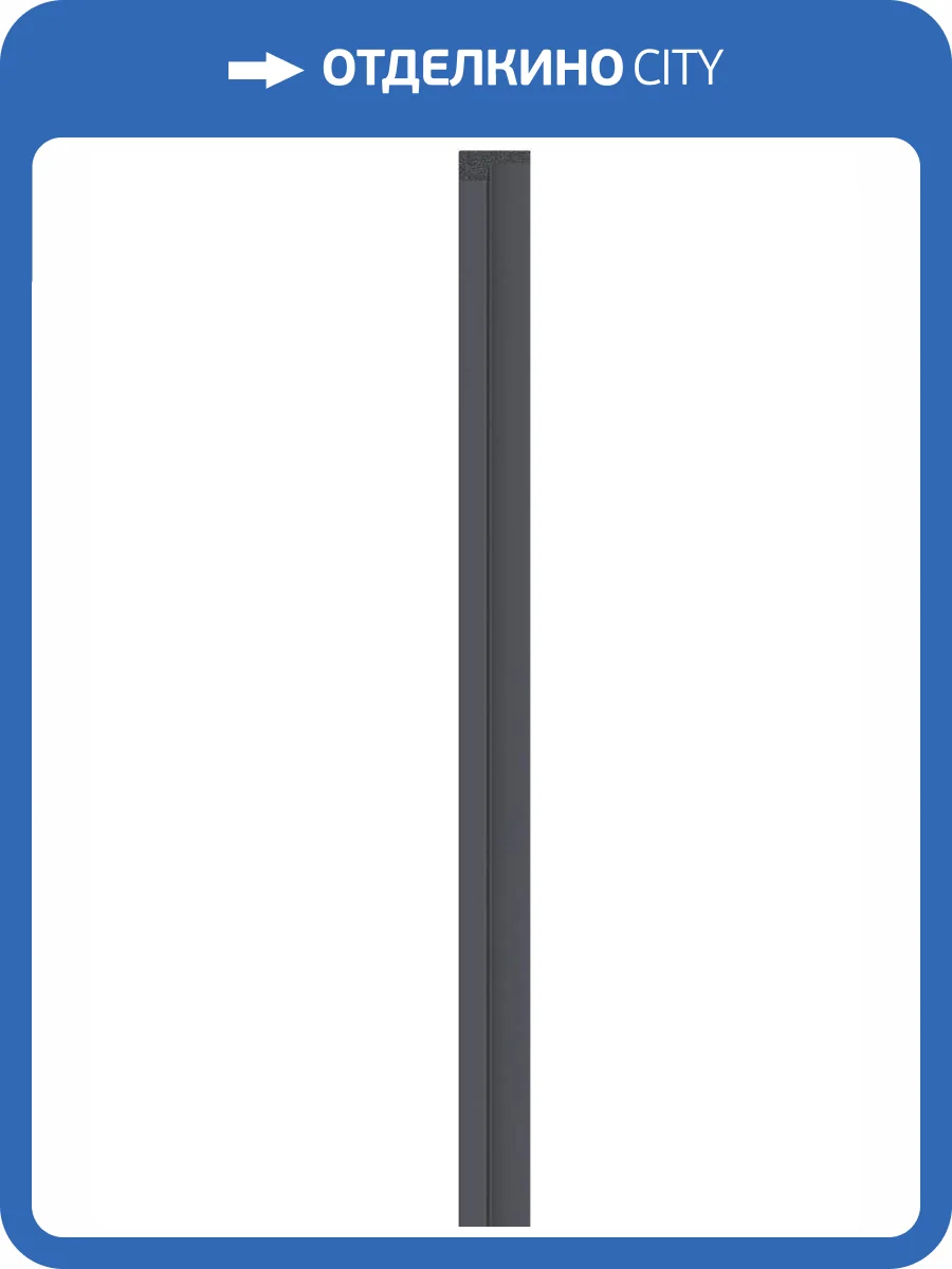 Планка левая Vox Linerio S-Line Anthracite 265x2.8x1.2 фото 3