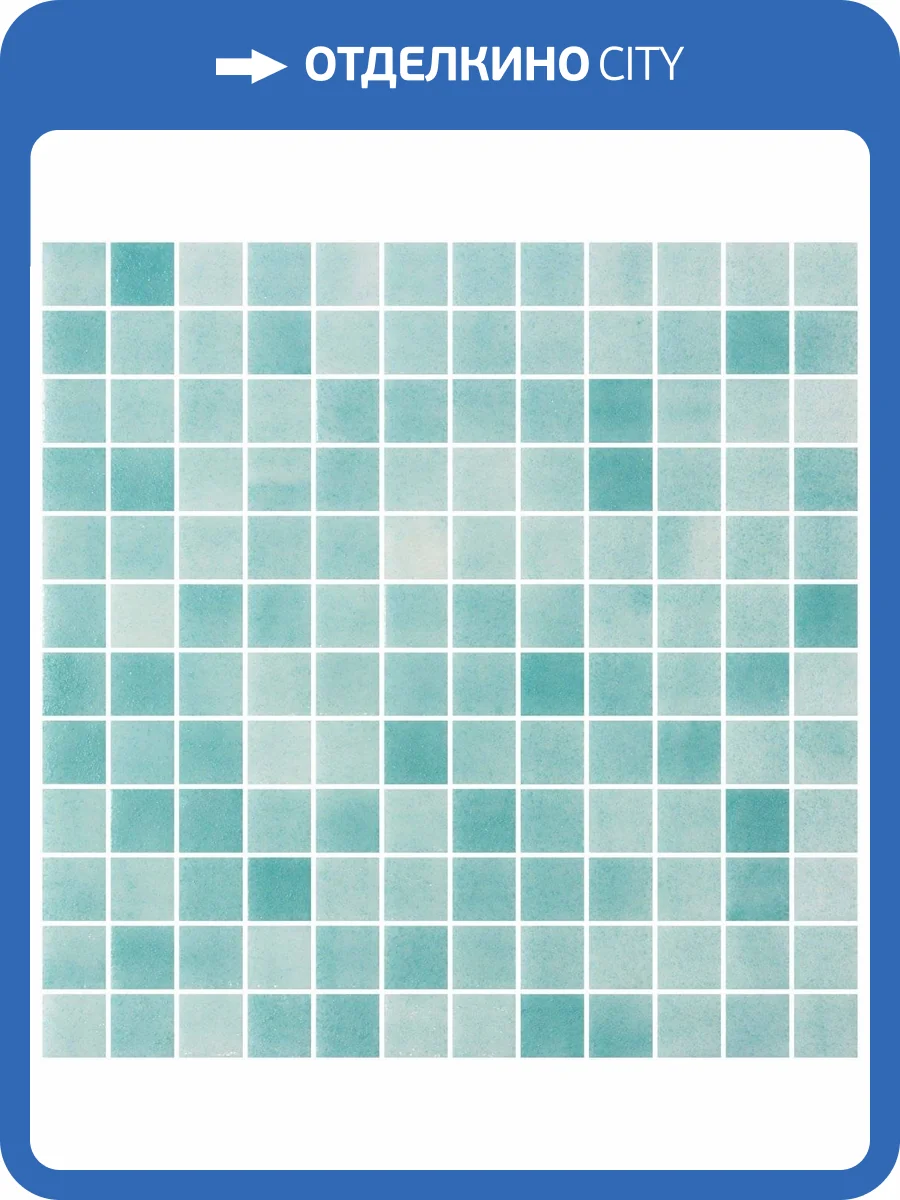 Мозаика Onix Glass Snowsilk Antislip (2.5x2.5) 31.1x31.1 фото 2