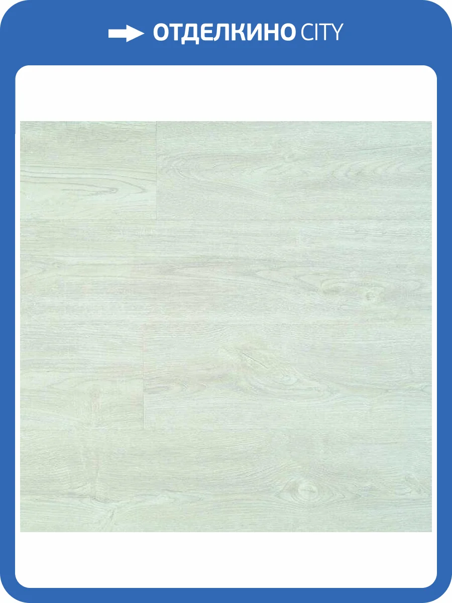 Ламинат Alpendorf 3D Style 12/34 4V 91724-12 Дуб Северный 1217x145 фото 3