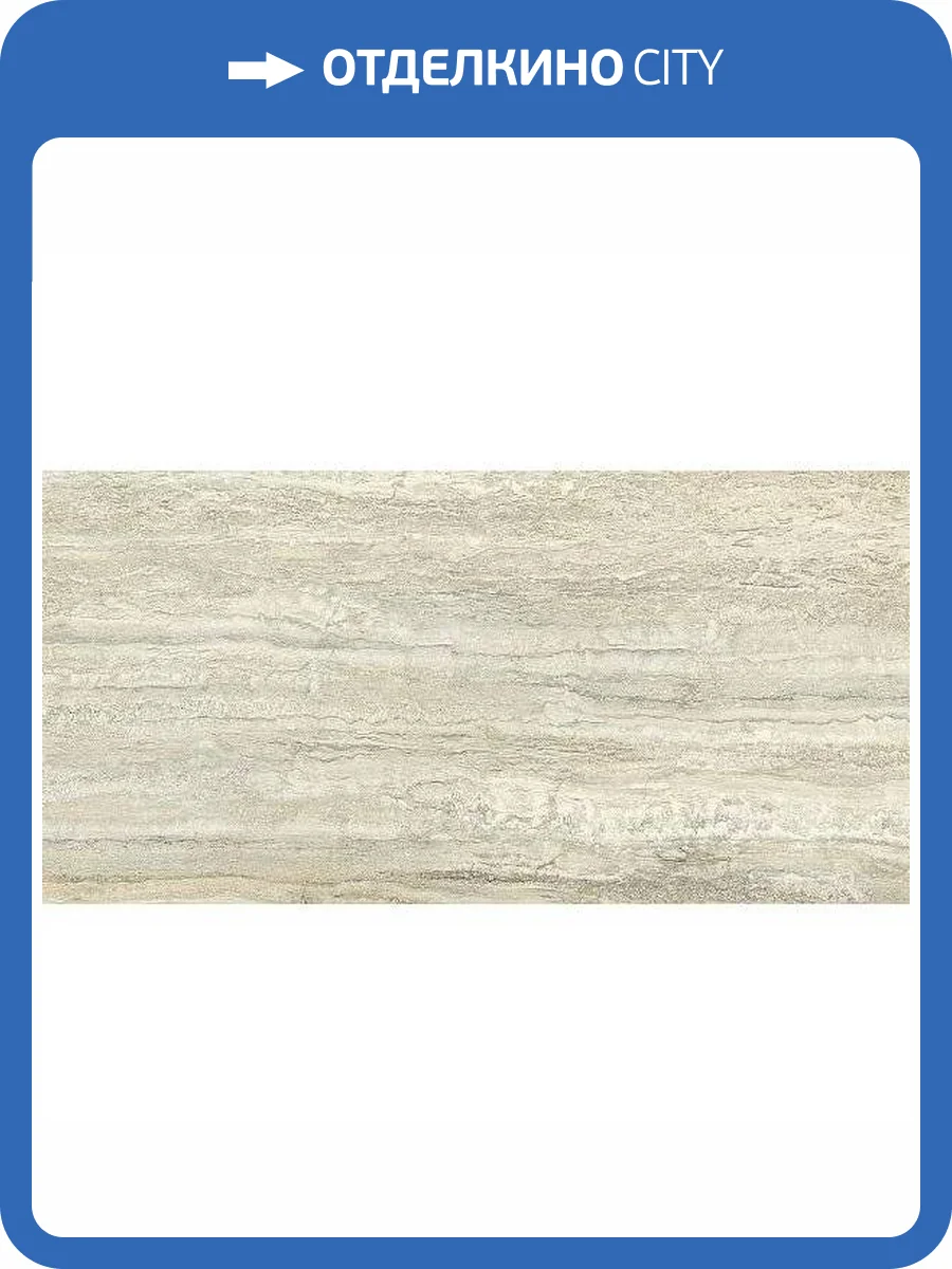 Керамогранит Sant Agostino Invictus CSAINVBE12 Beige 60x120 фото 8