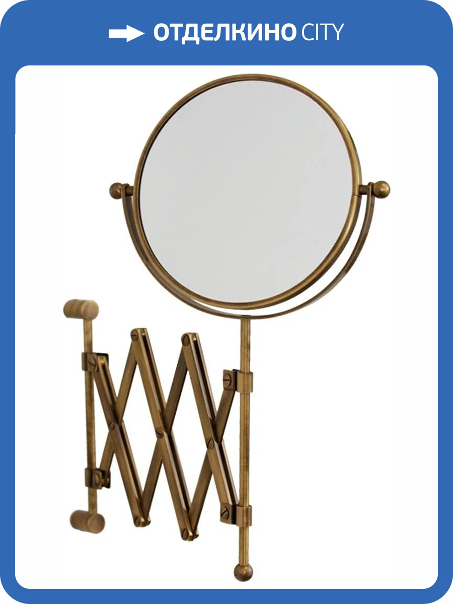 Косметическое зеркало Migliore 21976 пантограф, бронза фото 3