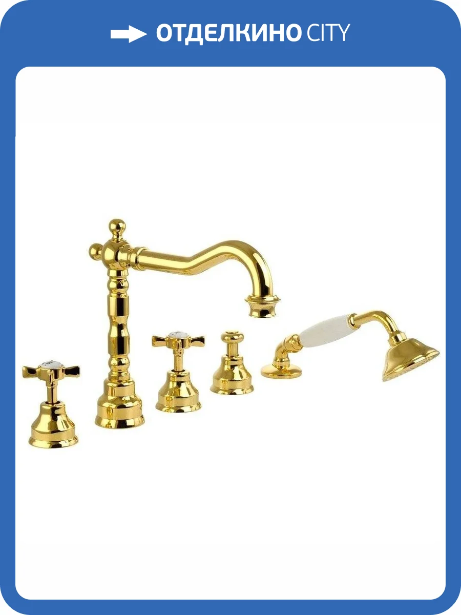 Смеситель на борт ванны Migliore Princeton 19376 золото фото 3