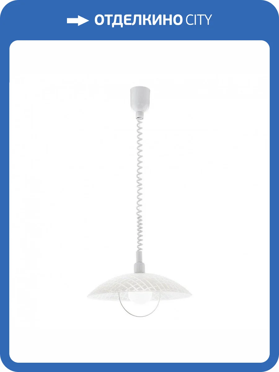 Подвесной светильник Eglo Alvez 96474 фото 2