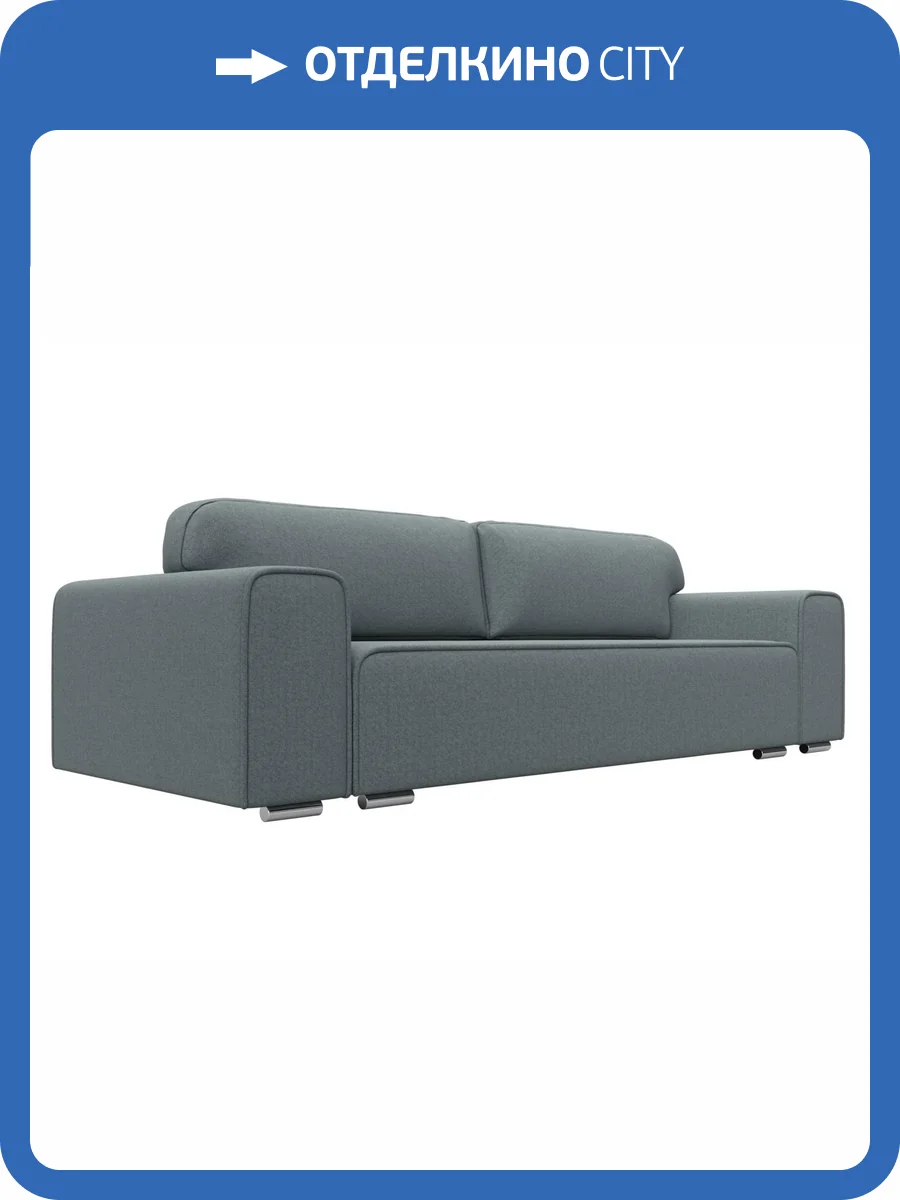 Прямой диван Лига Диванов Лига-029 122653 амур серый фото 9