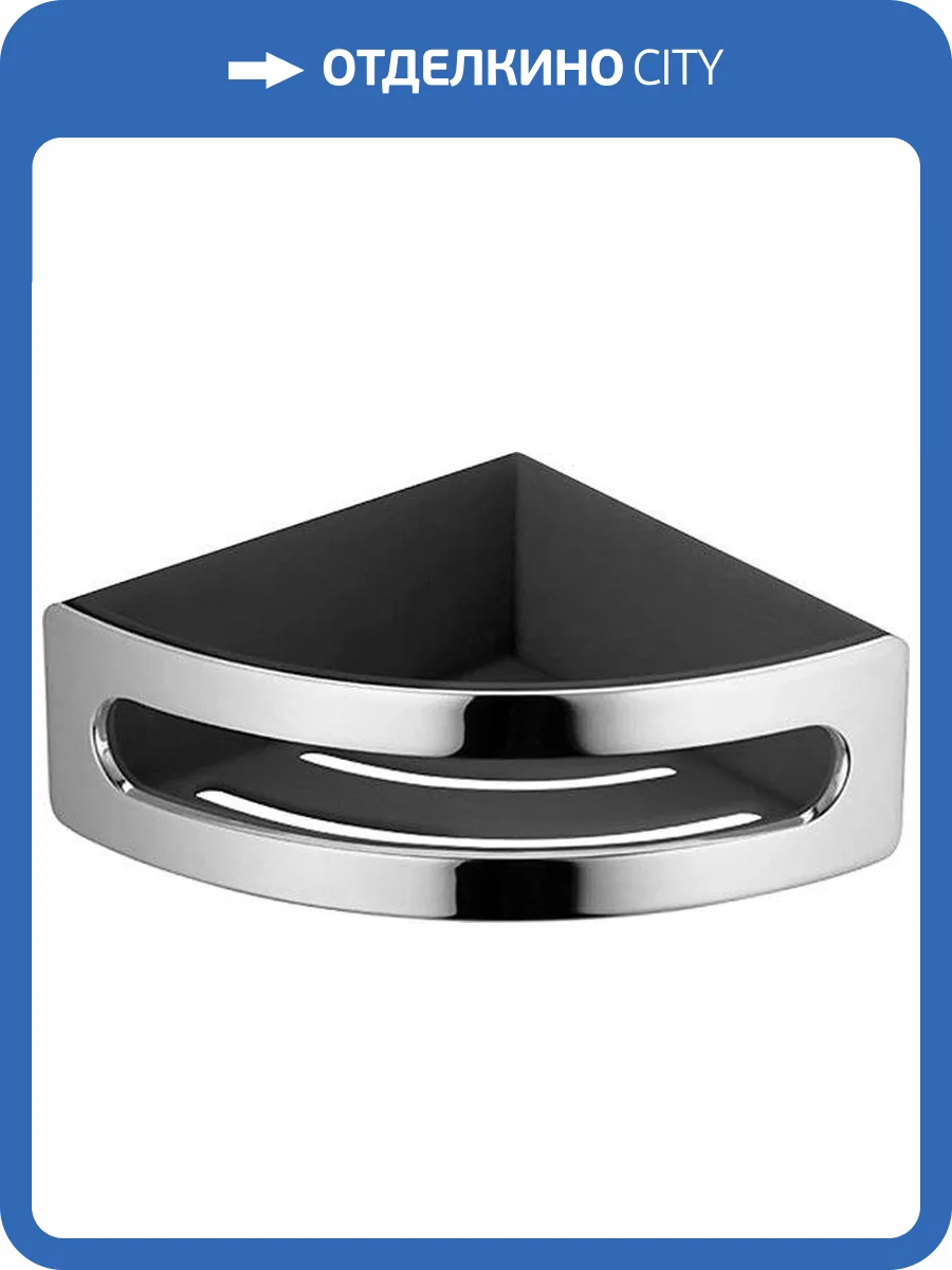 Полка Keuco Elegance new 11657 хром, антрацит фото 3