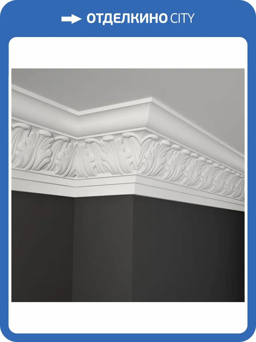 Карниз Deco Line КО-26 110x17.5x22 фото 2