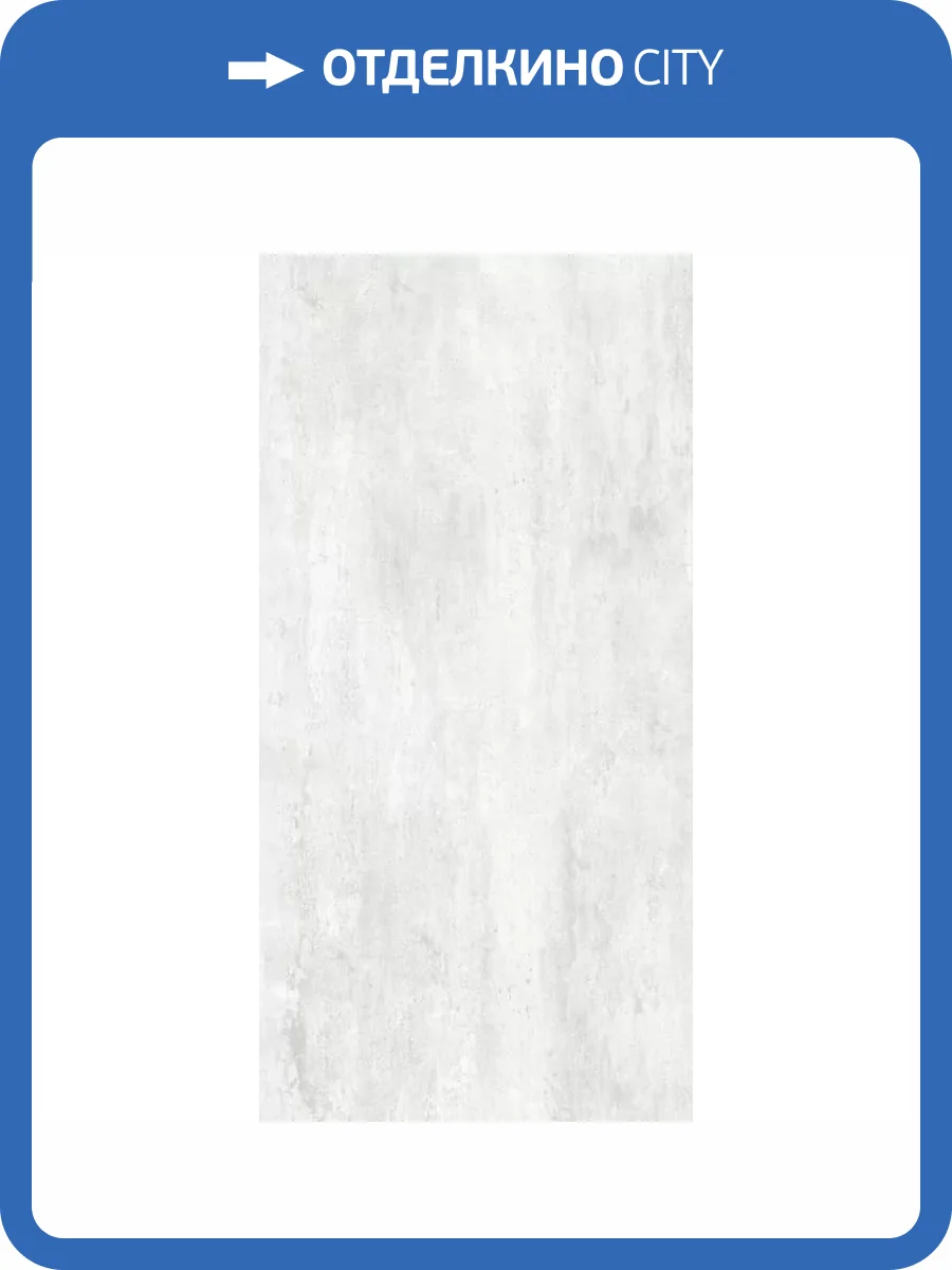 Керамогранит Maimoon Matt Platinum Bianco 60x120 фото 22