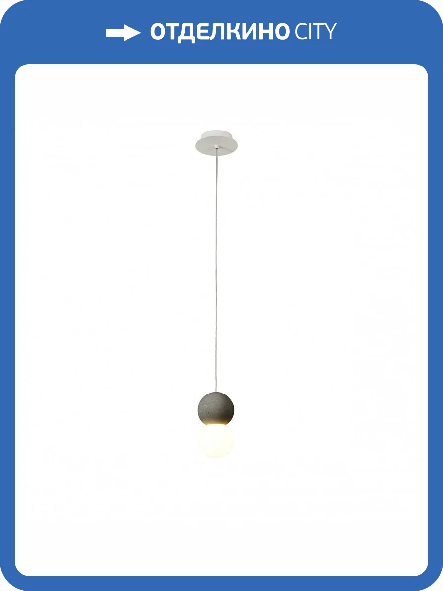 Подвесной светильник Mantra Galaxia 7624 фото 4