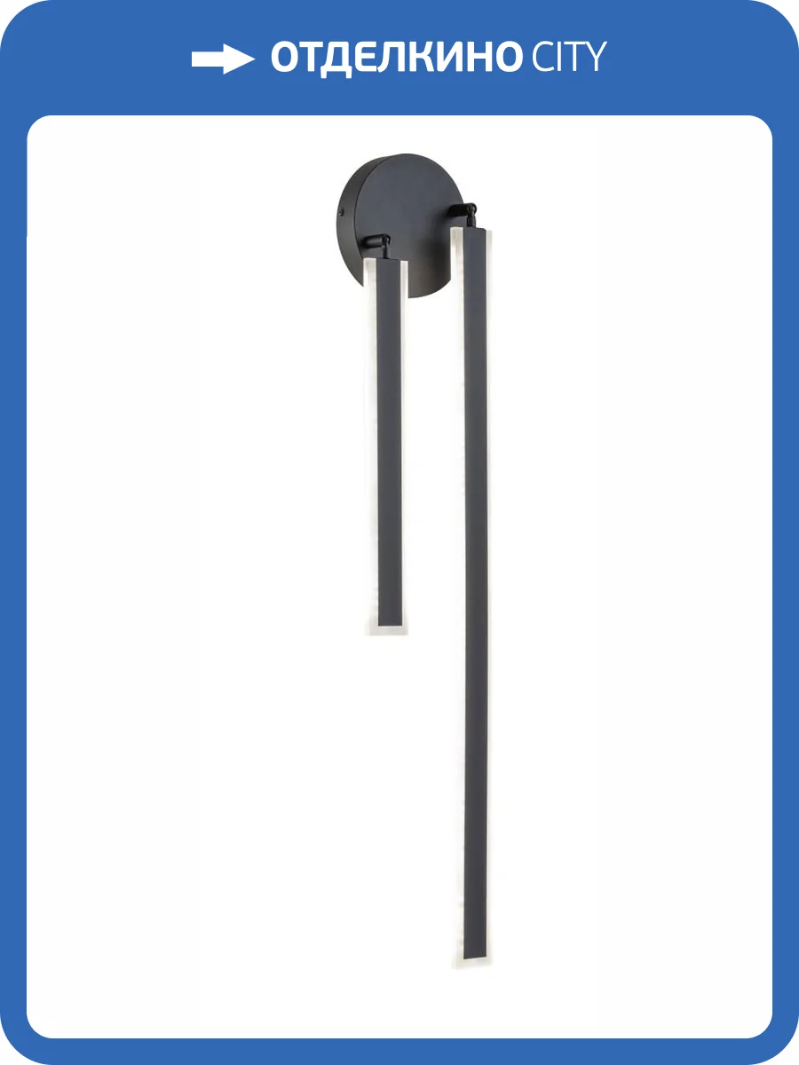 Настенный светильник Arte Lamp Dabih A2019AP-36BK фото 2