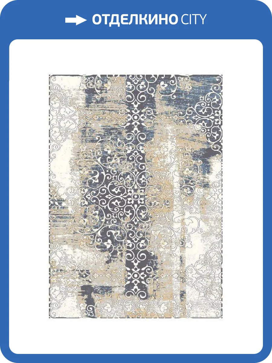Ковер Agnella Soft UNF_1-25459 0.8x1.5 м фото 2