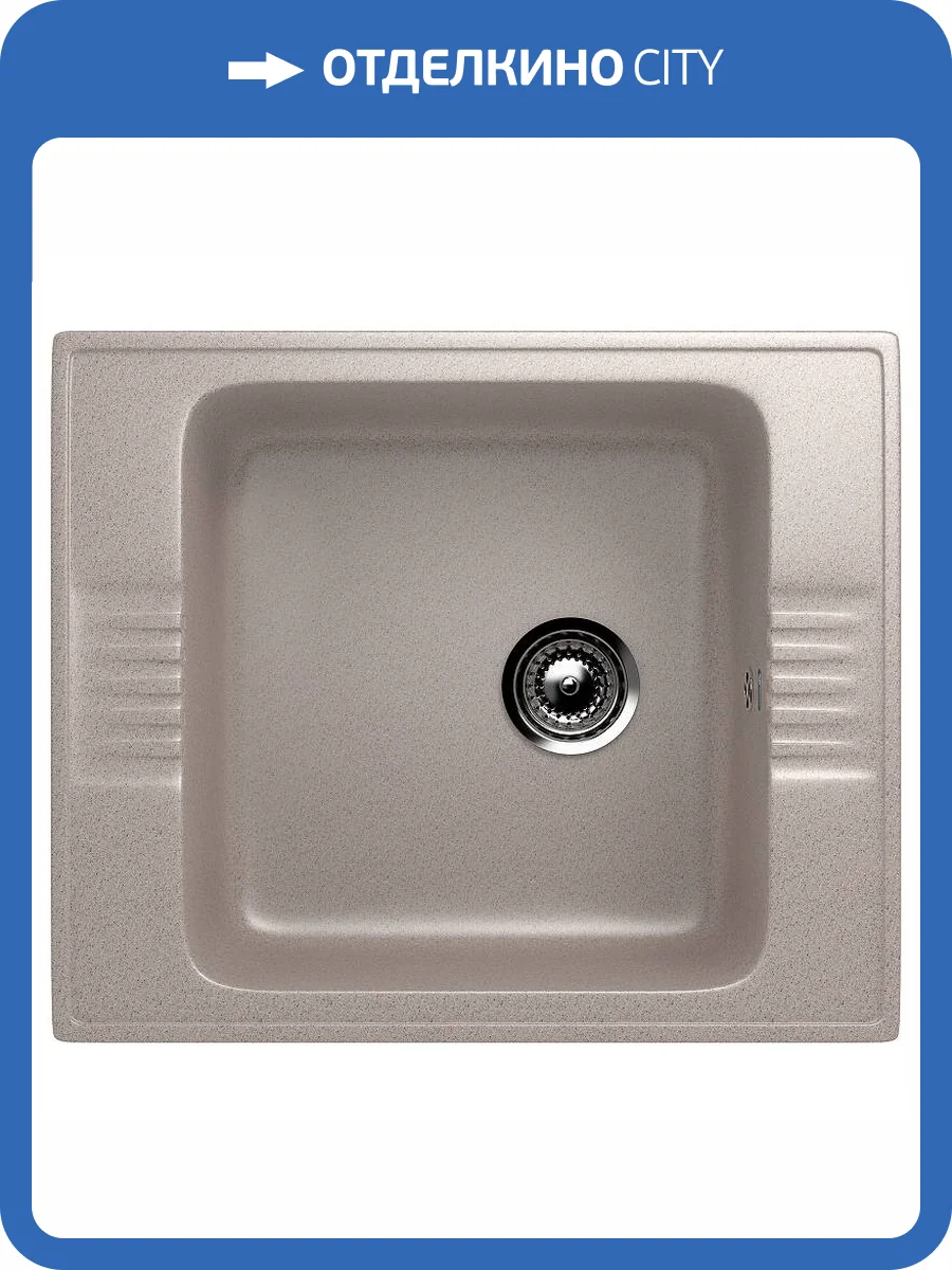 Мойка кухонная Ulgran Classic U-204-302 песочный фото 4