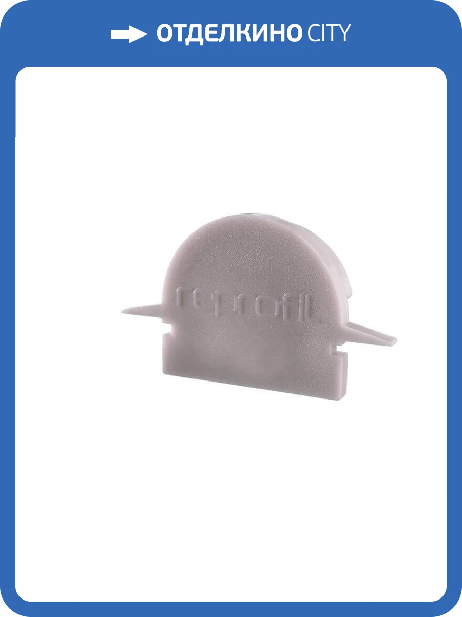 Заглушка Deko-Light End Cap R-ET-01-12 Set 2 pcs 979551 фото 2