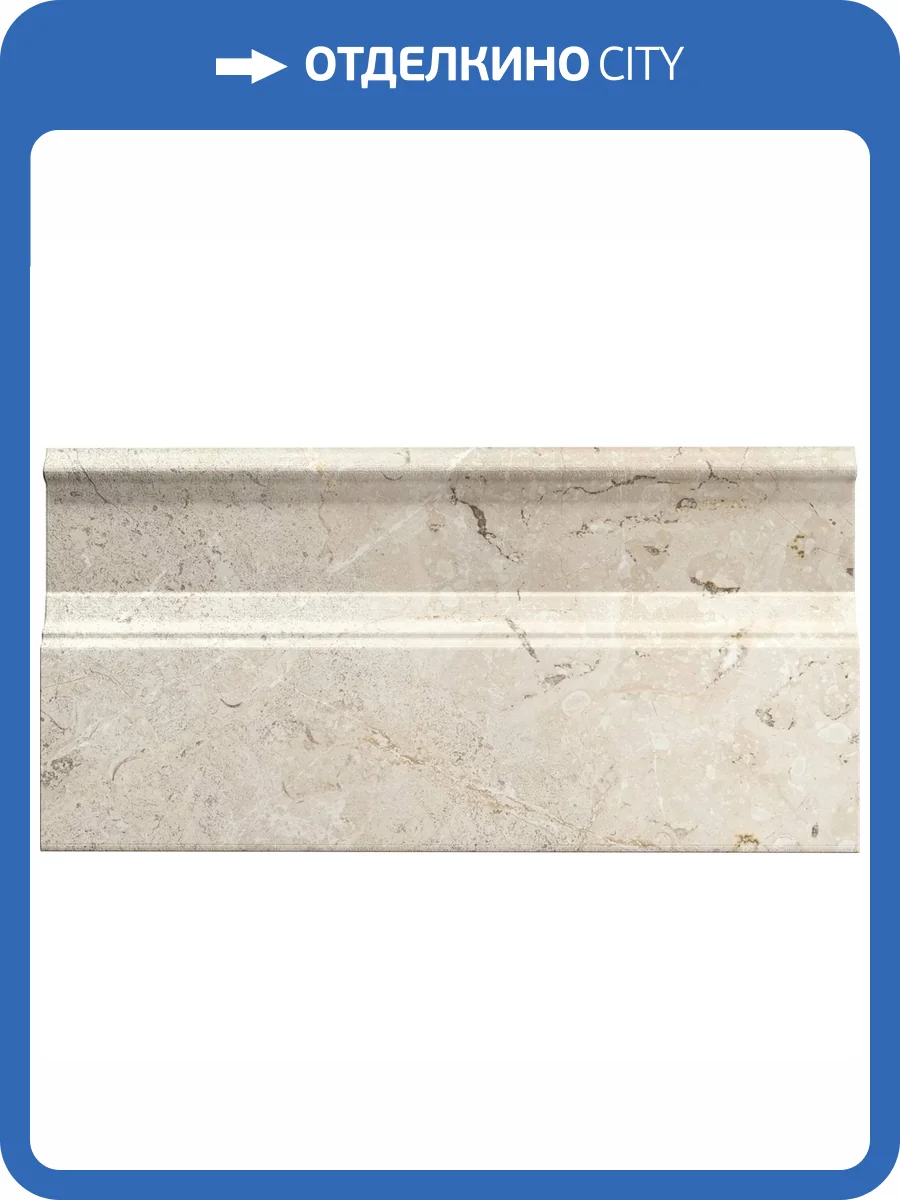 Плинтус Ape Ceramica Augustus A040283 Zocalo Cream 15.8x30 фото 21