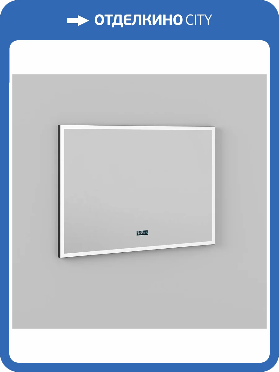 Зеркало Briz Берн 238 01-47100-00 00 100x70 фото 4