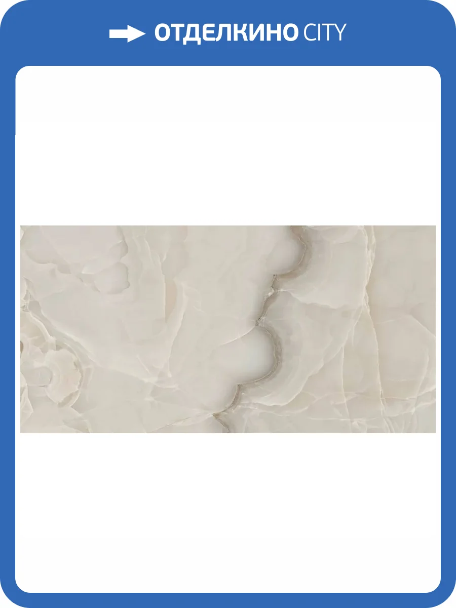 Керамогранит LCM Linari 60120LNA11P Beige Полированный 60x120 фото 9