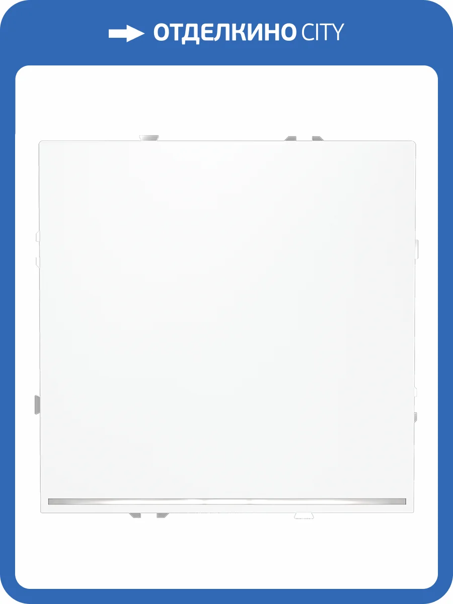 Выключатель встраиваемый Voltum S70 VLS010202 фото 8