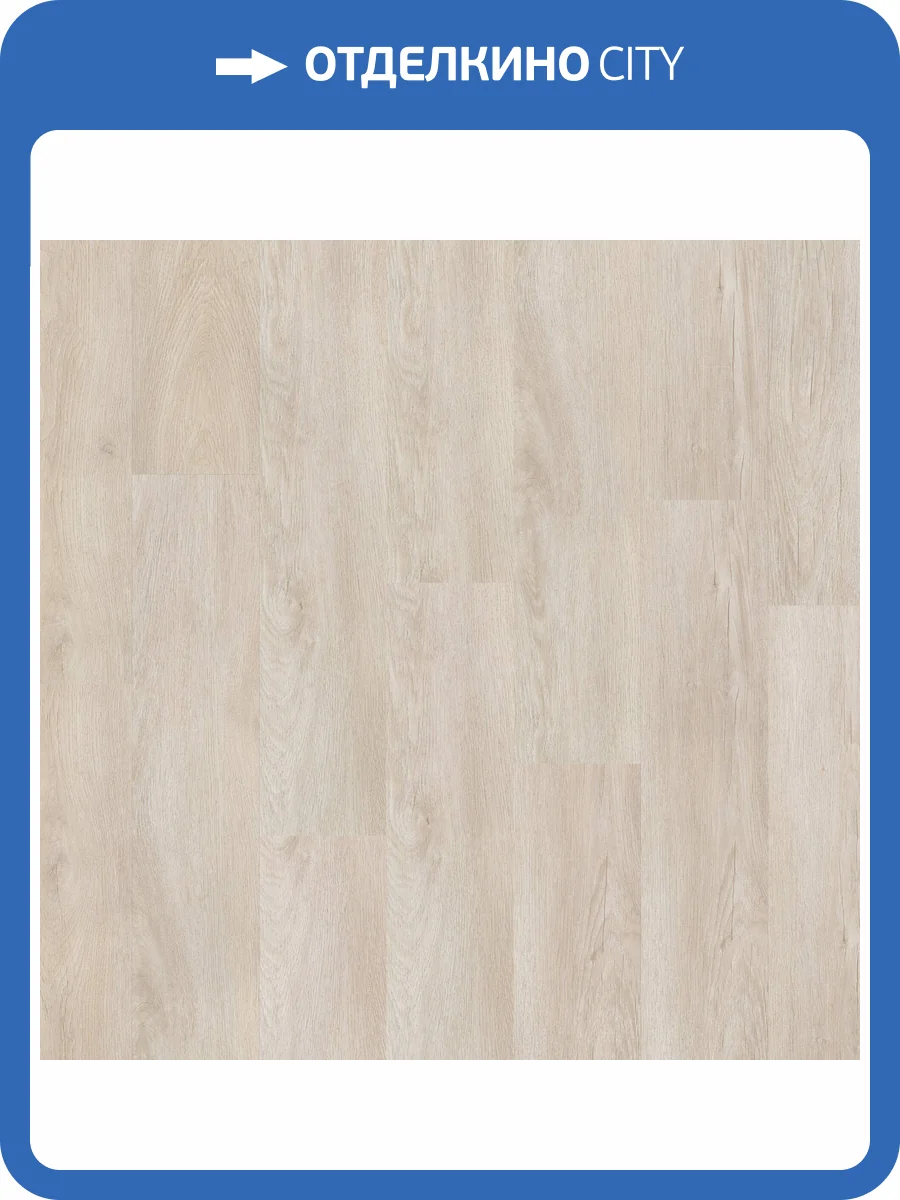 LVT Ламинат Tarkett Groove (Грув) 1.85/31 Pascal (Паскаль) 914.4x152.4 фото 2