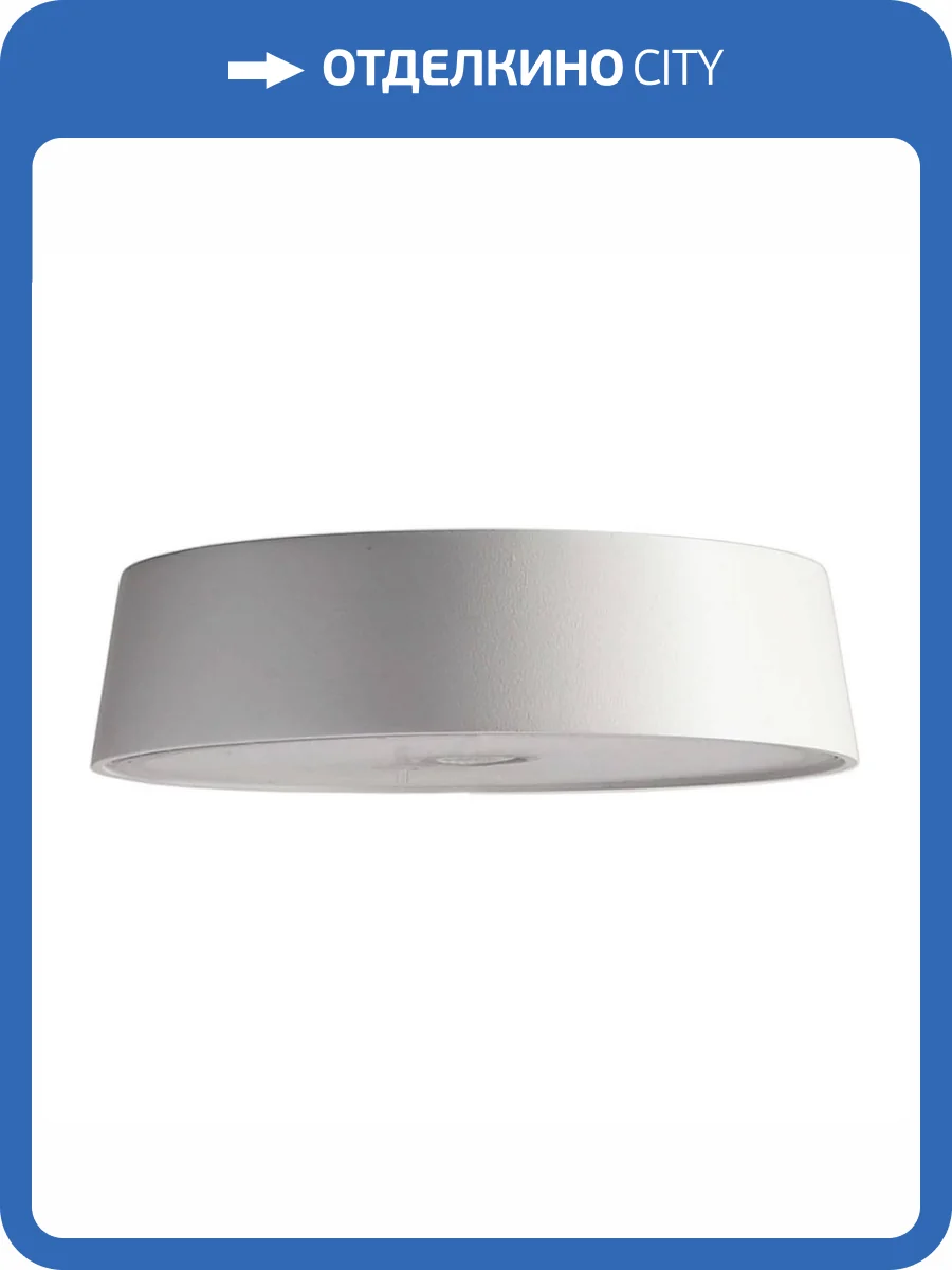 Светодиодный светильник Deko-Light Miram 346025 фото 7