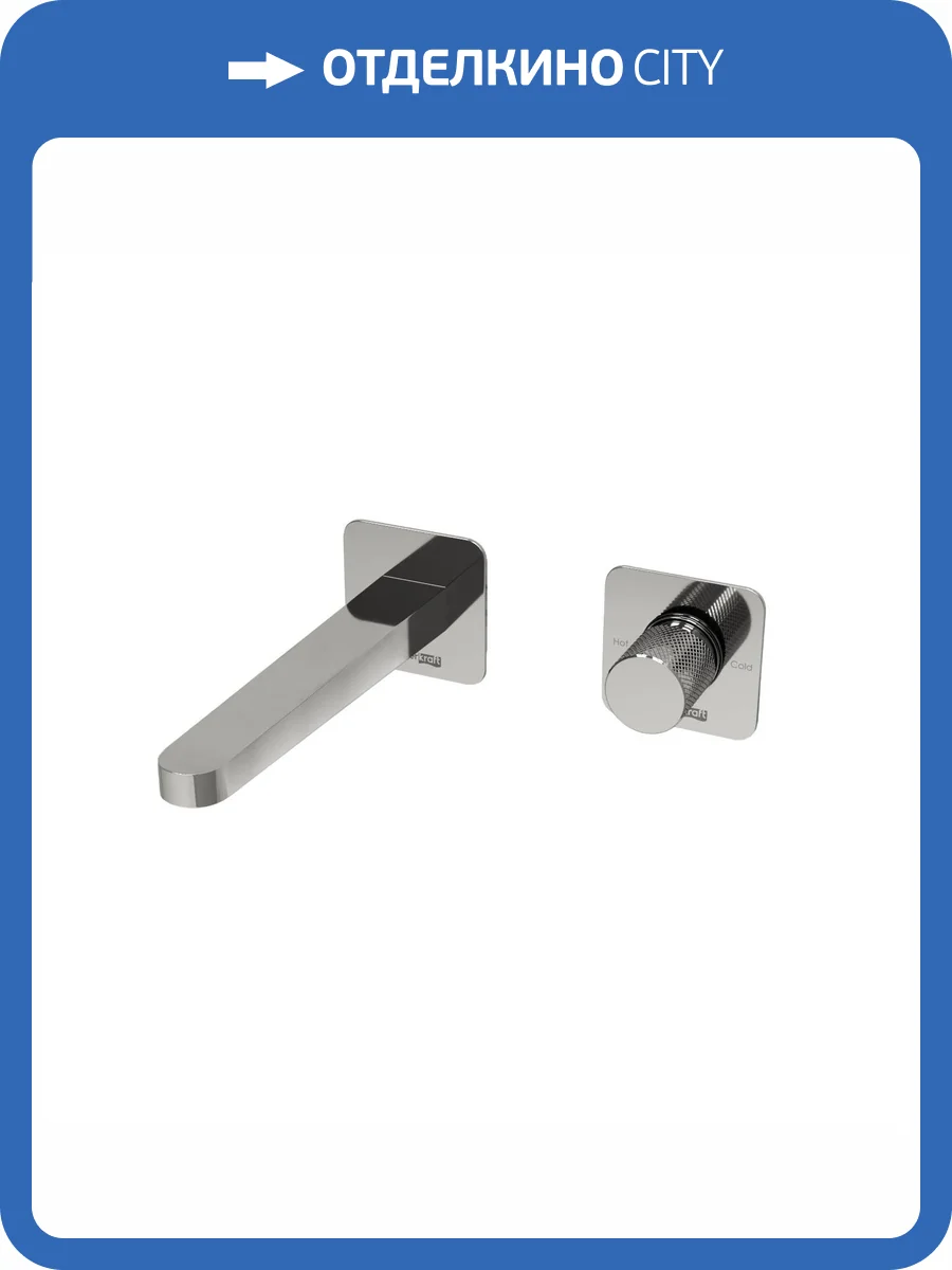 Смеситель для раковины Wasserkraft A4651.295 встраиваемый, хром фото 3