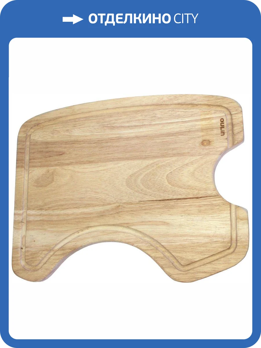 Разделочная доска Oulin ZM-1035 фото 4