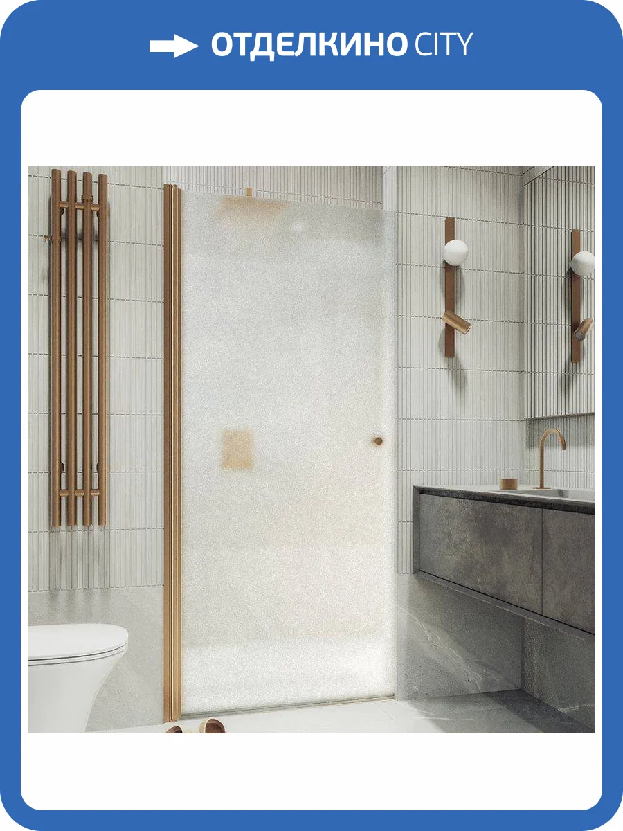 Душевая дверь в нишу MaybahGlass MGD-814-2 профиль бронза, стекло сатин 90x198 фото 9