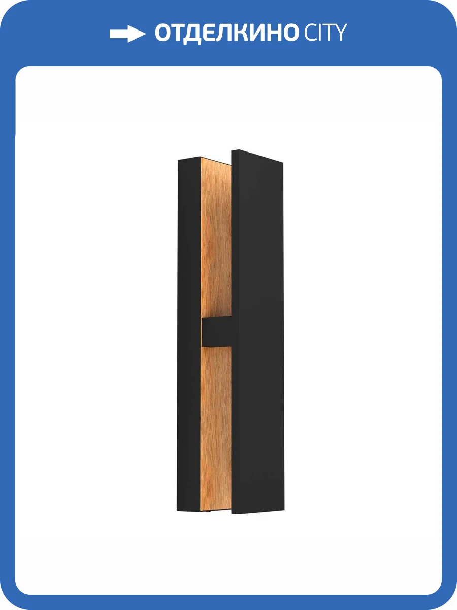 Уличный настенный светодиодный светильник Eglo Costorio 900291 фото 3