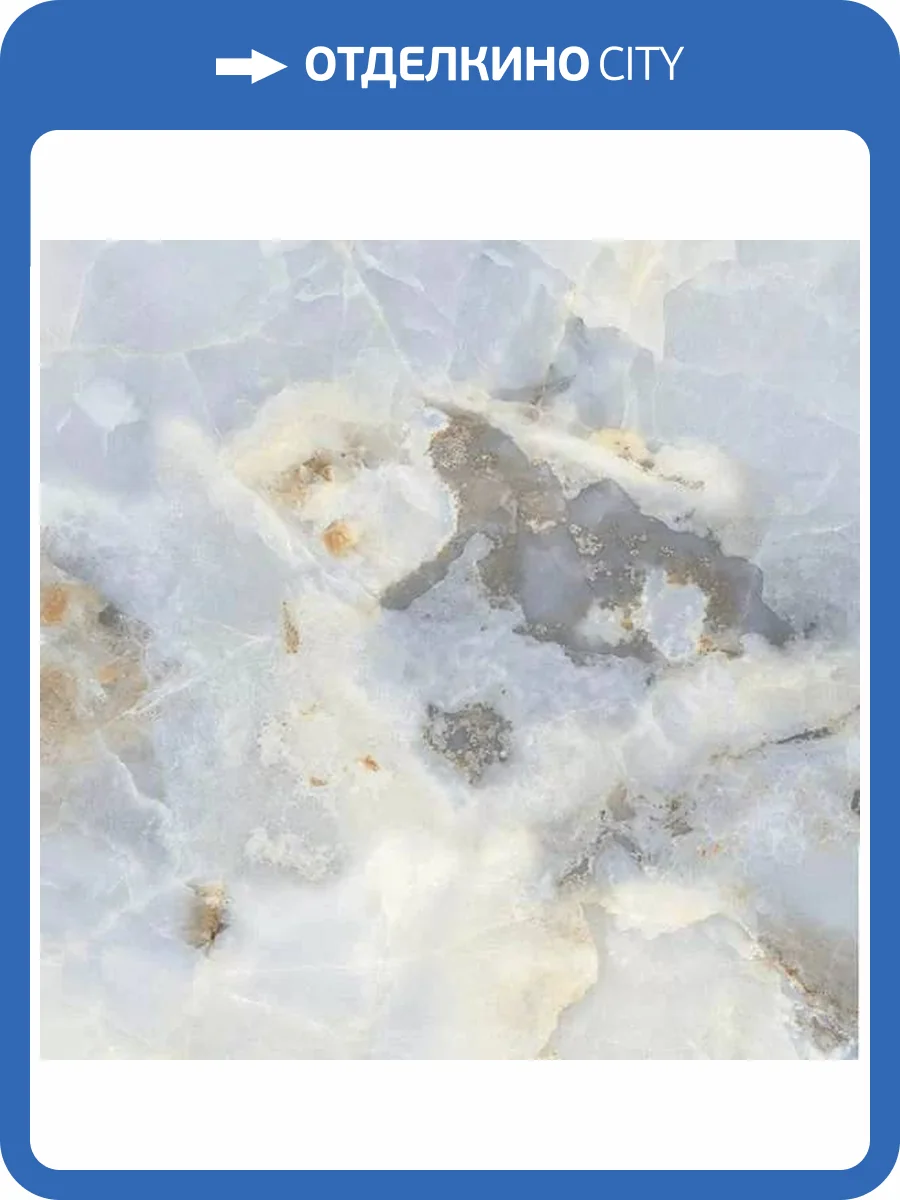 Керамогранит Absolut Gres Monty Onyx Azzul AB 1139G Gloss 60x60 фото 10