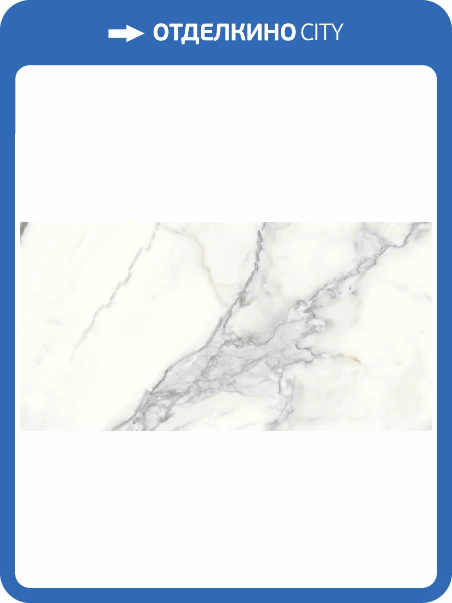 Керамогранит Ennface Marble ENMAR3101MT60120 Pacific White Matt 60x120 фото 3