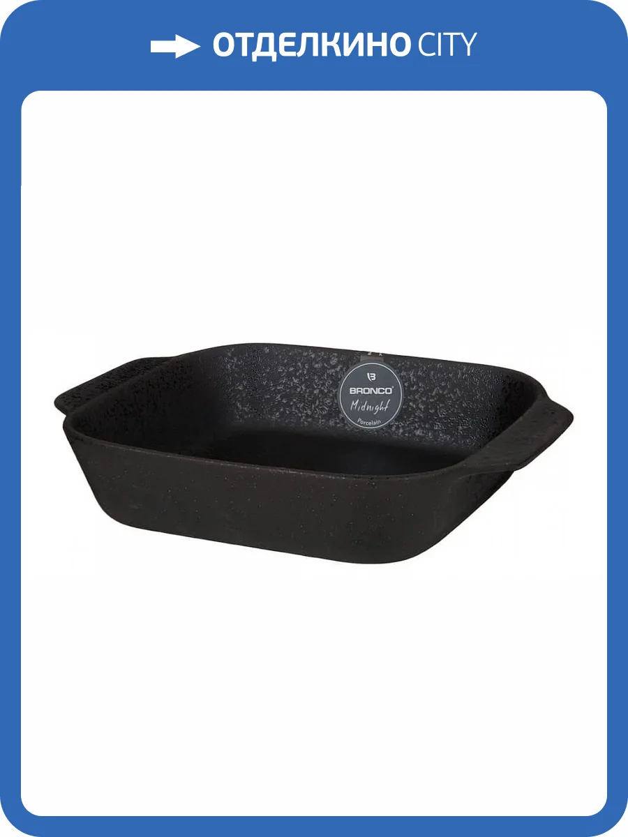 Блюдо АРТИ-М Midnight art_62-129 (25.5x21.5x5 см) фото 5