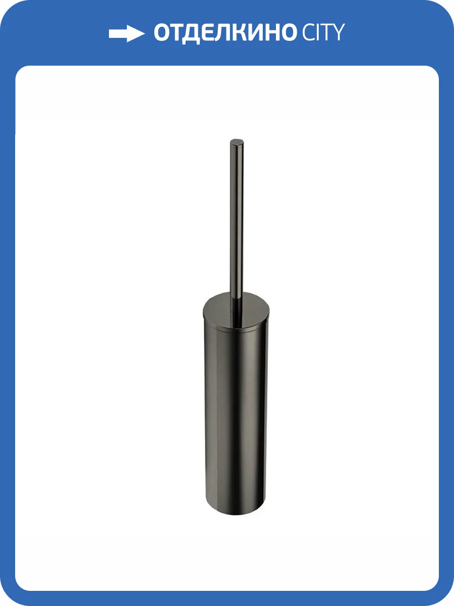 Ершик Colombo Mini B4006.HPS1 напольный, нержавеющая сталь фото 3