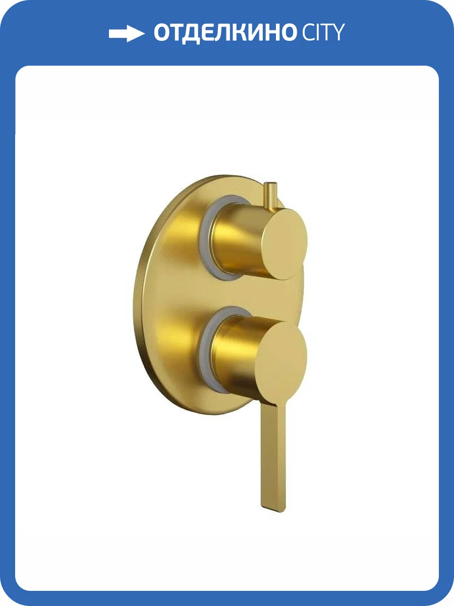 Смеситель для ванны Paini Brera 74PJ6911 PVD встраиваемый, золотой матовый фото 4