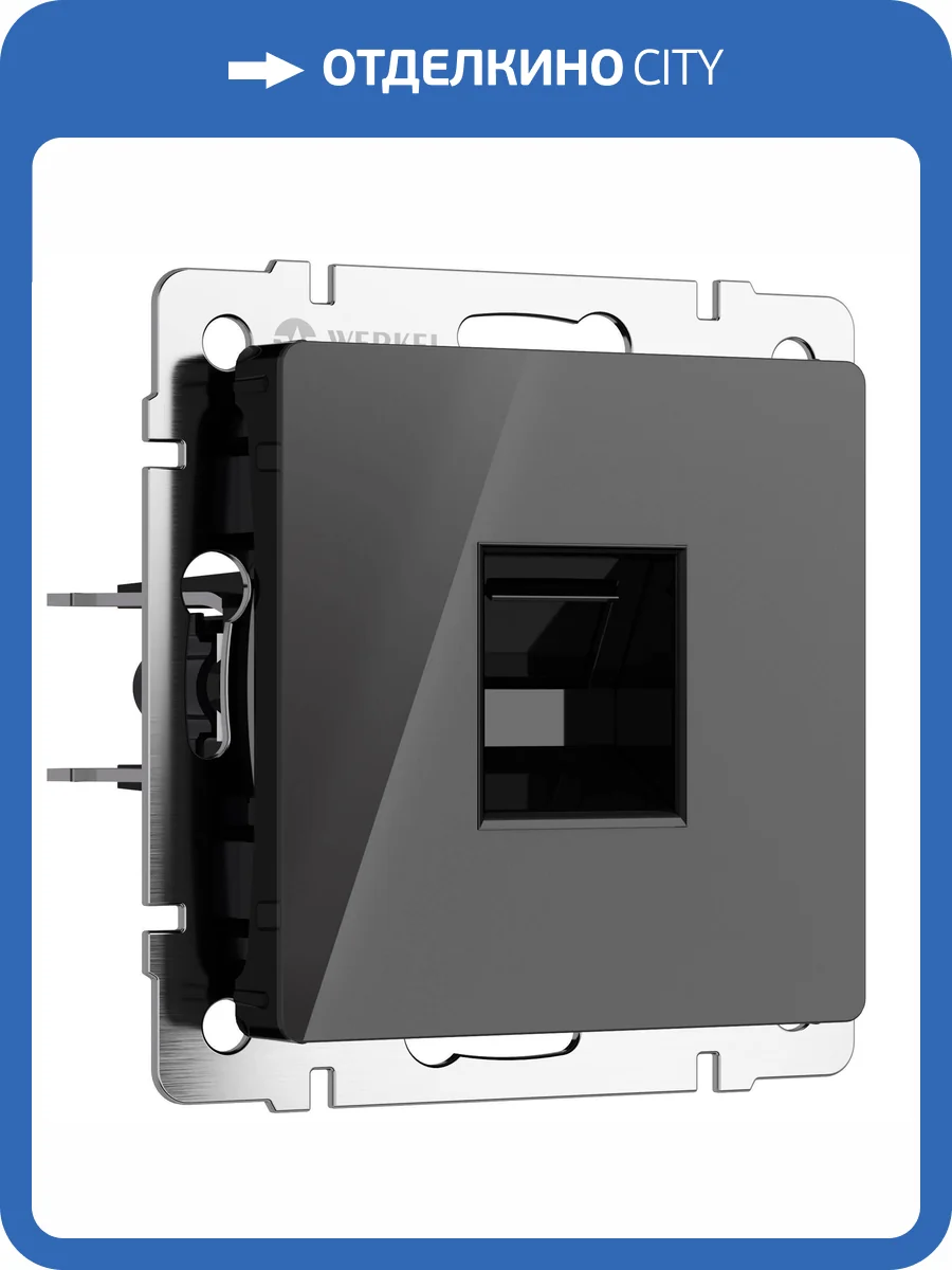 Розетка Ethernet RJ-45 Werkel W1181048 фото 4