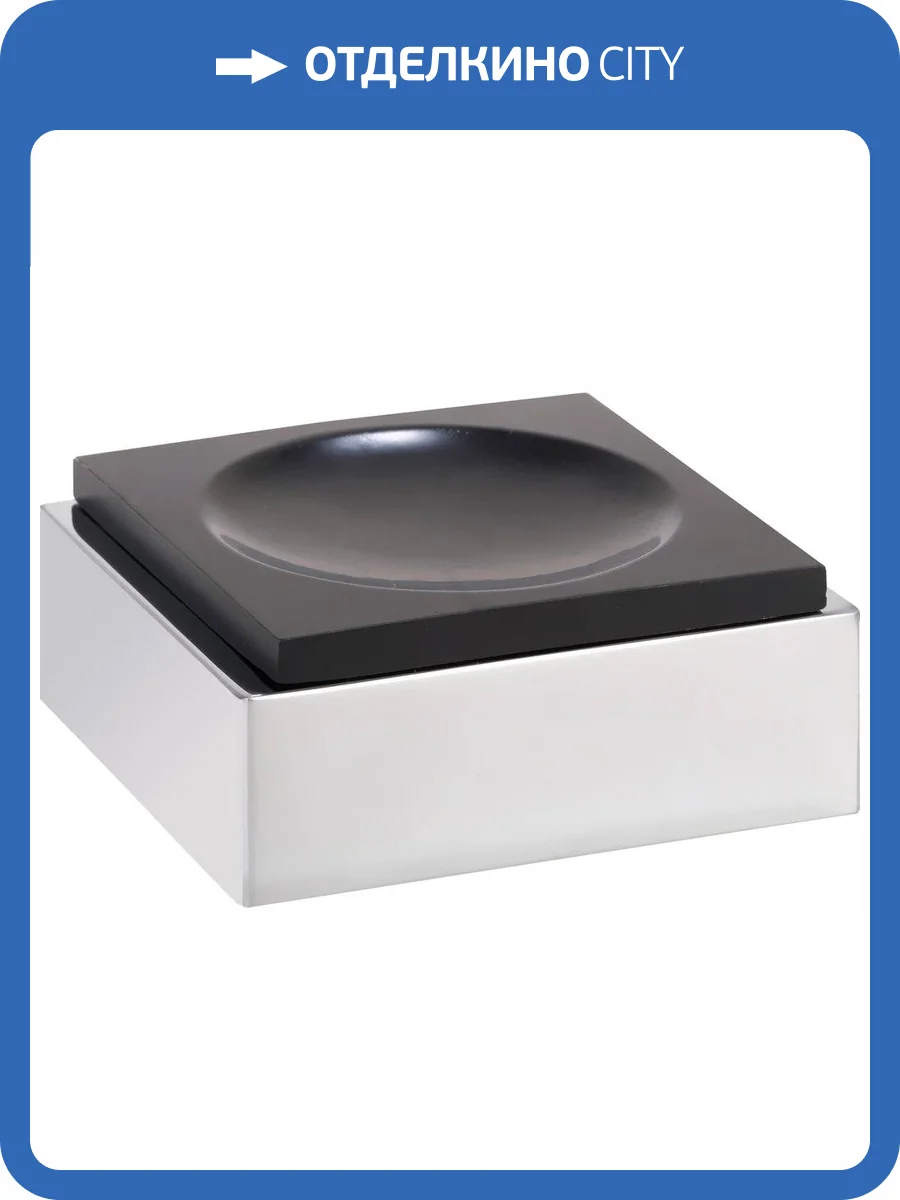 Мыльница Bemeta Gamma 145408312 фото 4