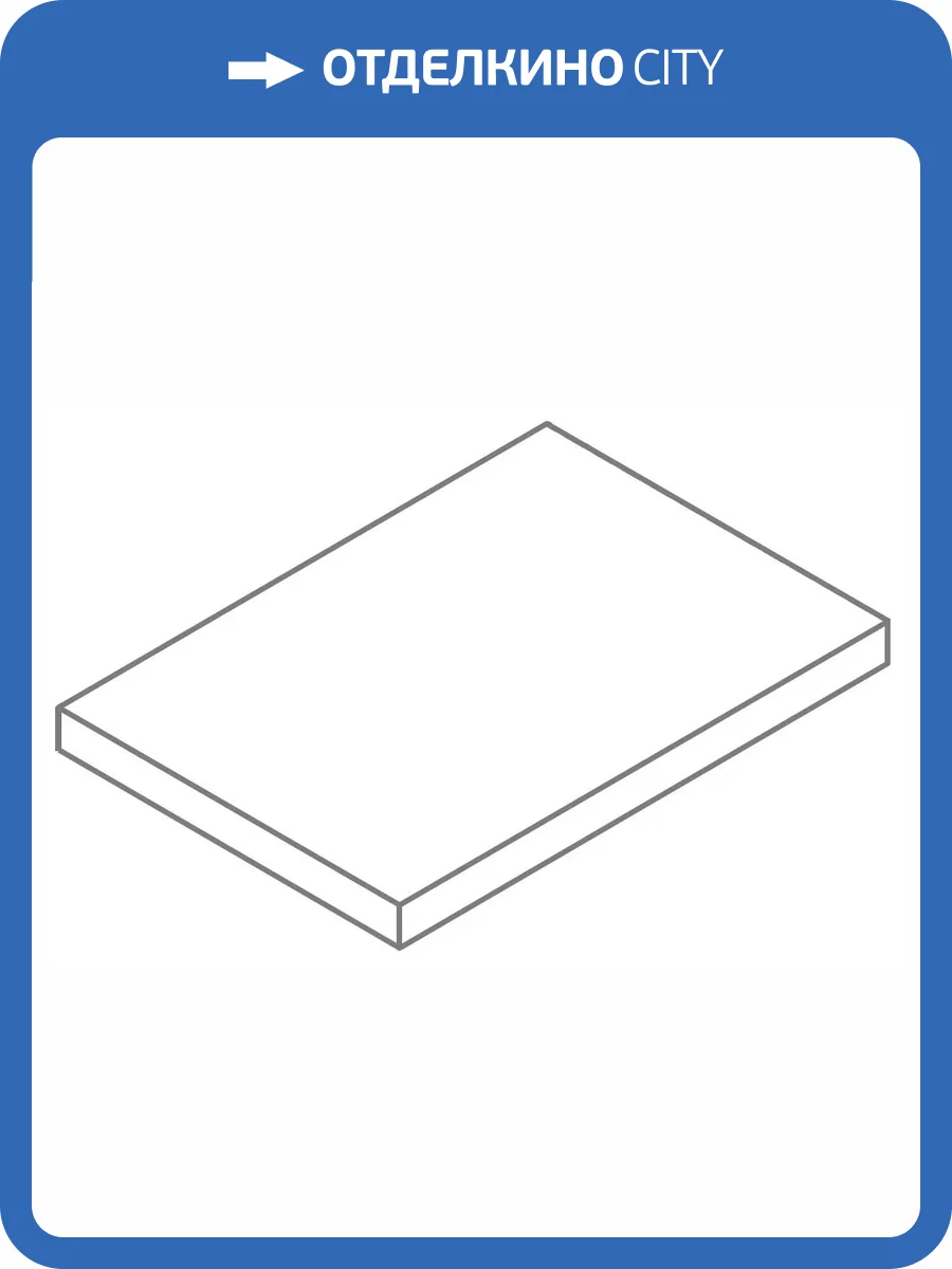 Ступень Italon Форум 620070003152 Слим Пьюр Левая 33x120 фото 7