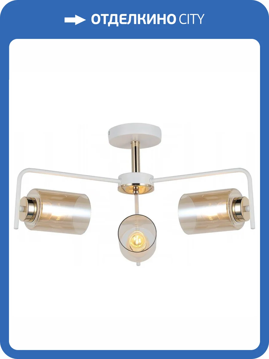 Потолочная люстра Illumico IL8248-3COU-79 WH GD фото 4