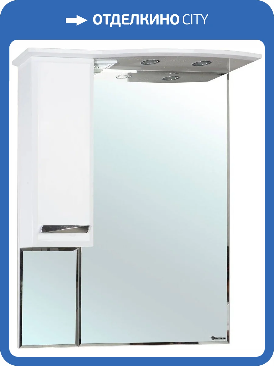 Зеркало Bellezza Балтика 90 L белое фото 4