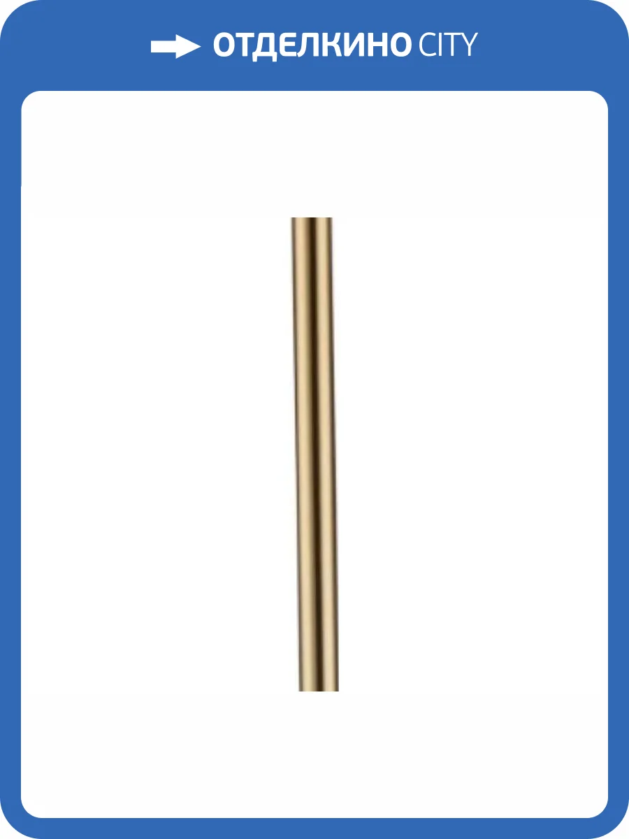 Удлинитель душевой штанги Boheme Uno 626-BR Spectre, бронзовый фото 2