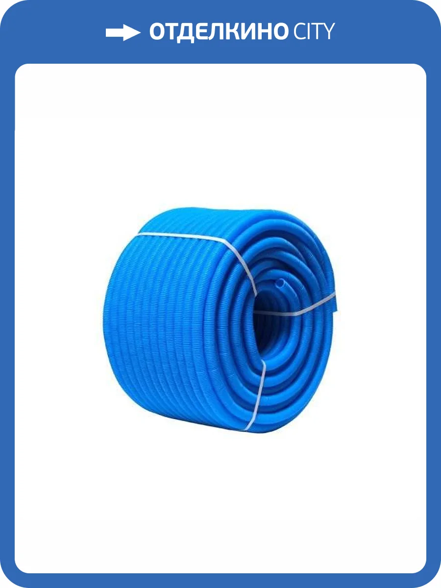 Труба гофрированная UNI-FITT 25 мм синяя (для труб 16 мм), 100 м фото 2