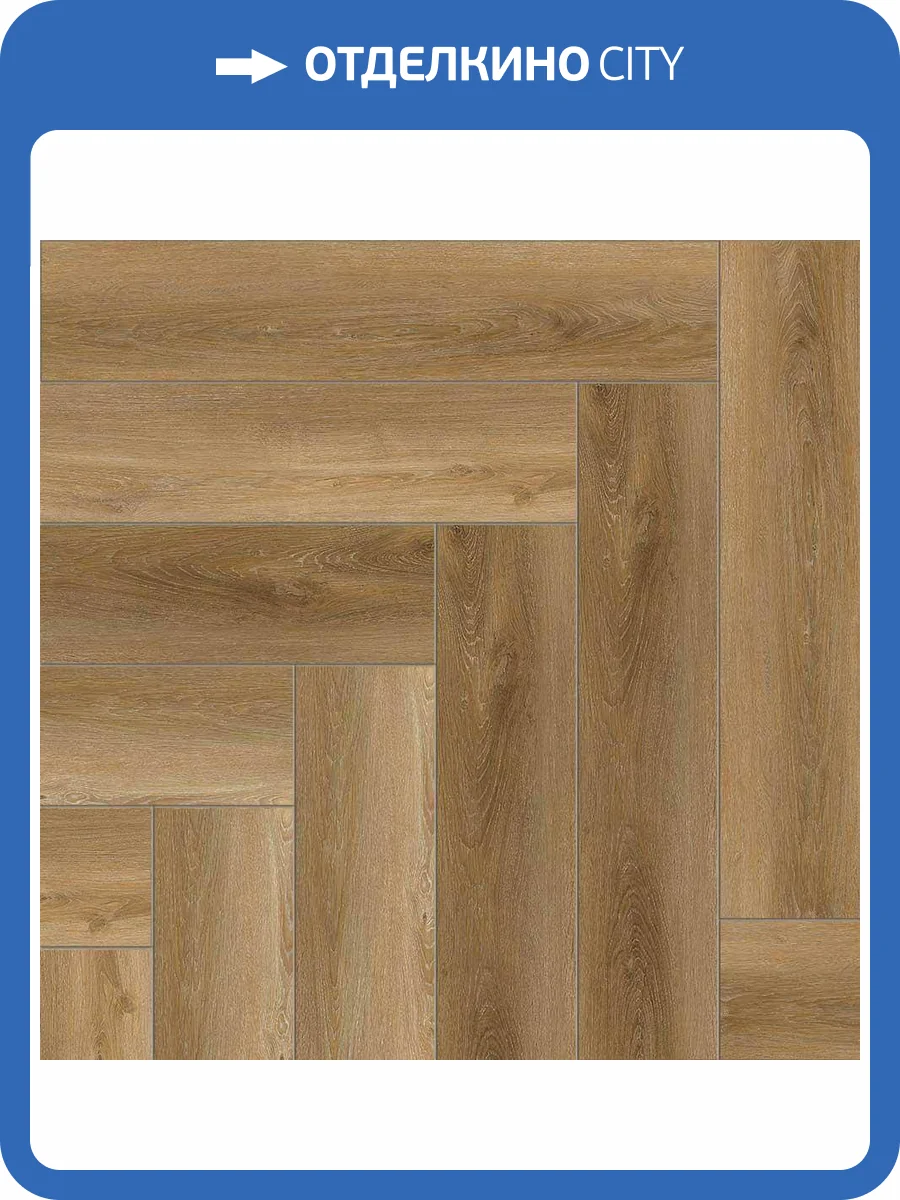 SPC Ламинат NatisSton Rubis 3.5/34 4V 5003-04 Ulriken 600x125 фото 3