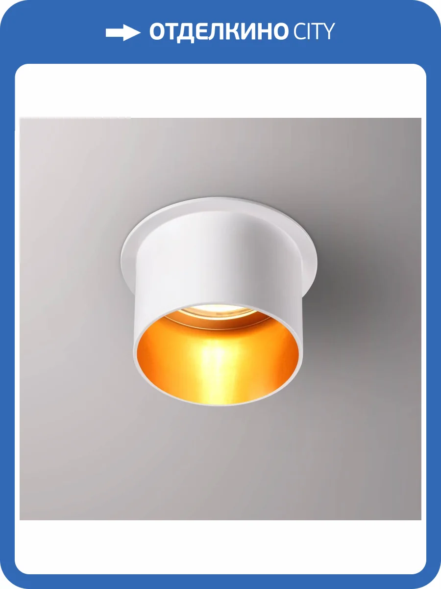 Встраиваемый светильник Novotech Spot Butt 370432 фото 5