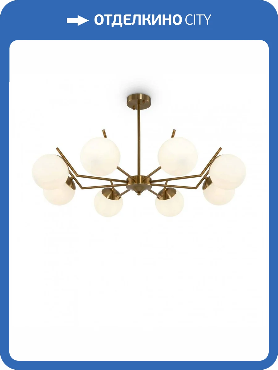 Потолочная люстра Freya Moonrock FR5173PL-08BS фото 3