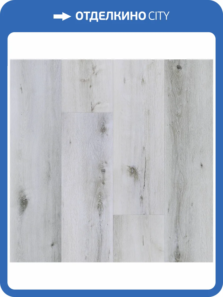 SPC Ламинат Fargo Comfort XXL 4/42 4V DL 1601 Дуб Снежный 1520x227 фото 3