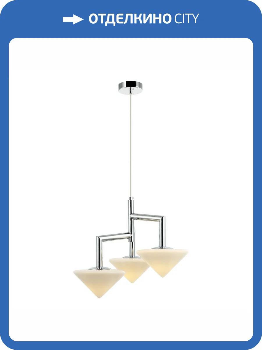 Подвесная люстра Stilfort Pilze 2115/09/03P фото 2