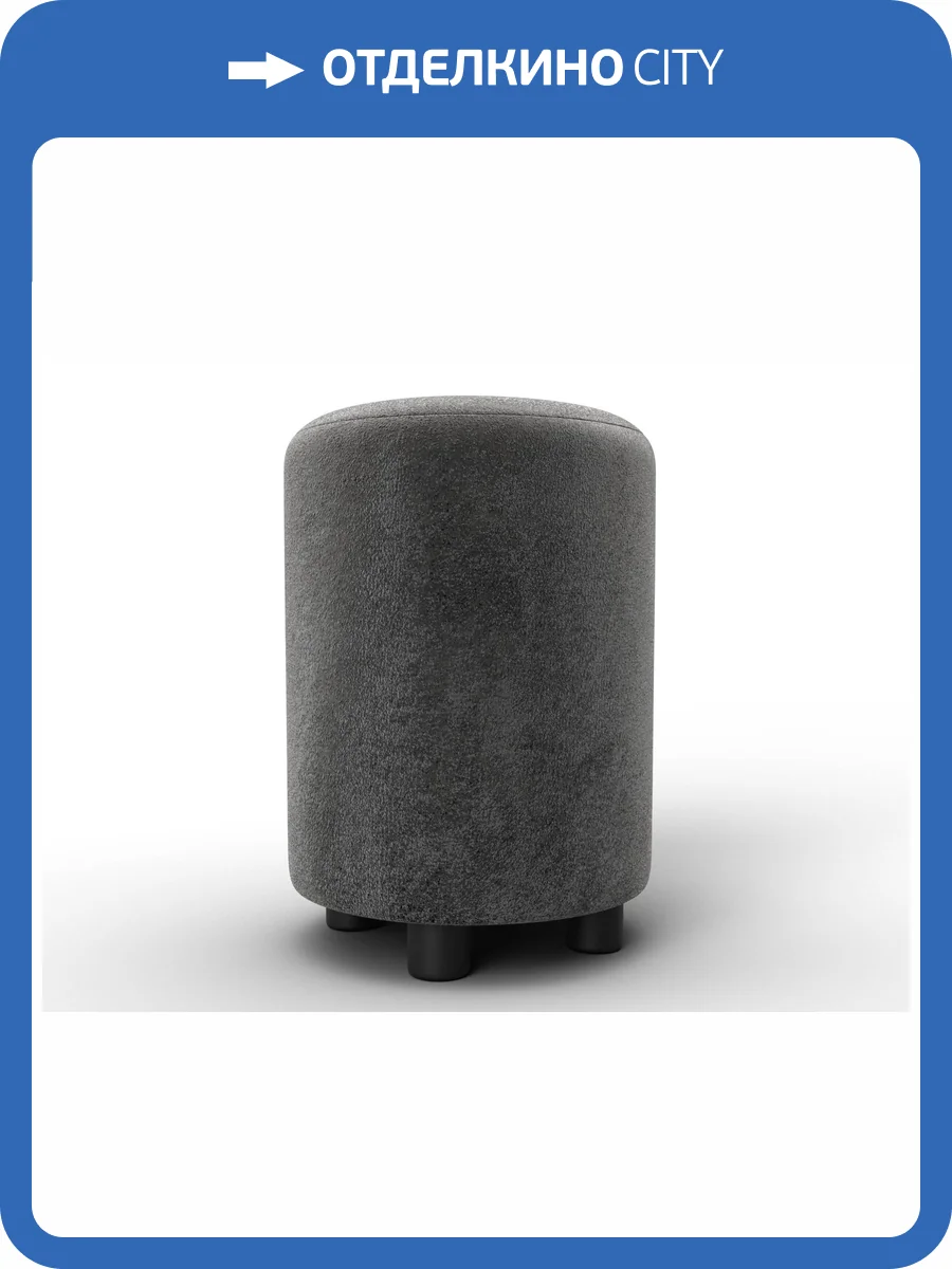 Пуф Лига Диванов 001 132350 TOWER 10 серый фото 9