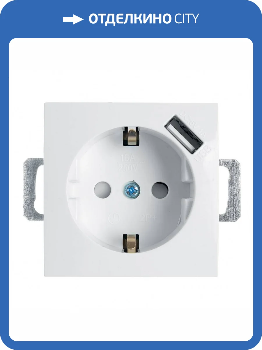 Розетка с USB Stekker PST16-9111 39318 фото 2