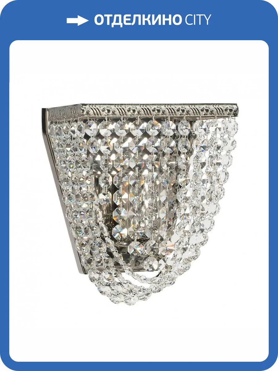 Настенный светильник Arti Lampadari Nobile E 2.10.501 N фото 2