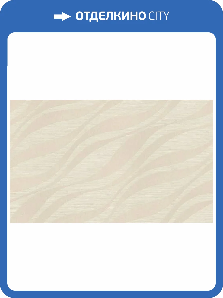 Обои Rasch Sky Lounge 978025 фото 2