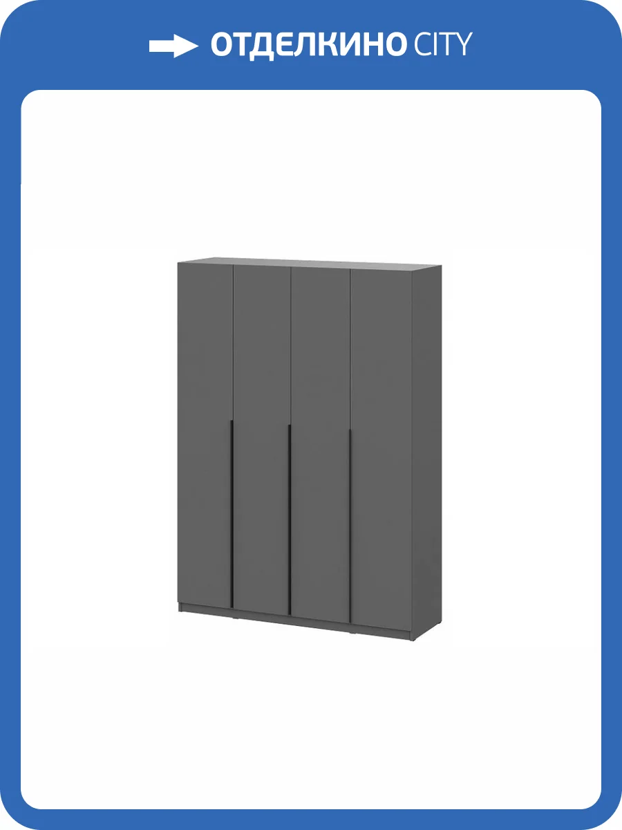 Шкаф Woodville Даиго 593702 графит серый фото 5