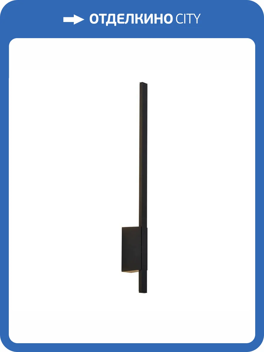 Уличный настенный светильник Escada 30009 30009W/01Led фото 3