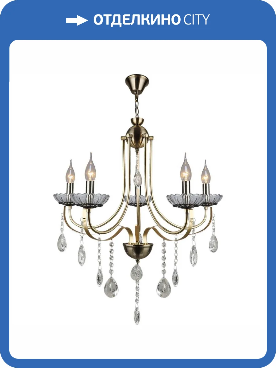 Подвесная люстра Reluce 04749-0.4-05 фото 3